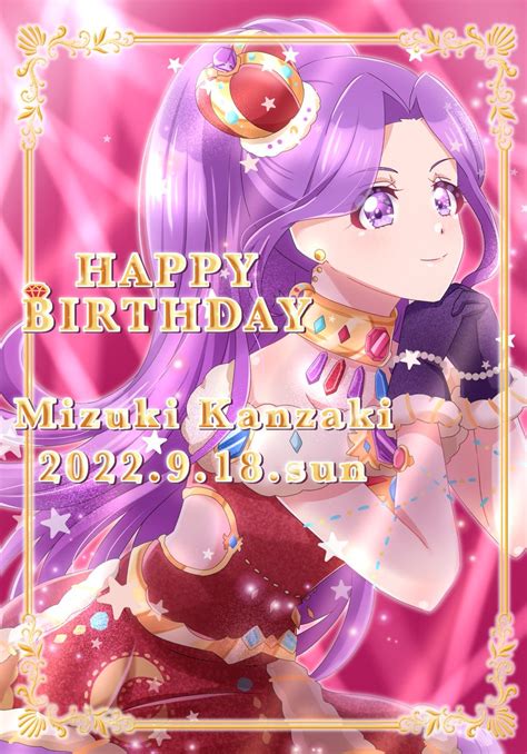 あさもり On Twitter 神崎美月生誕祭 神崎美月生誕祭2022 美月さんお誕生日おめでとうございます！🎉🎉🌙🌙👑