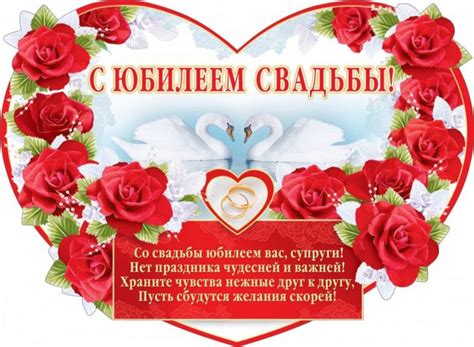 Поздравления с бриллиантовой свадьбой 60 лет (30 картинок) ⚡ Фаник.ру