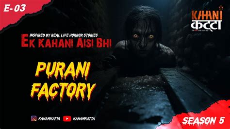 Ek Kahani Aisi Bhi Season 5 Purani Factory Horror Story Episode