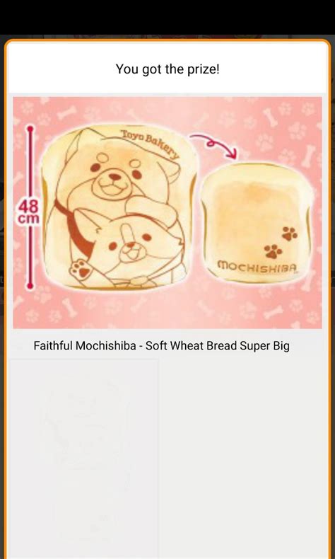 Toreba Faithful Mochishiba Wheat Bread Cushion Plush Hobbies And Toys