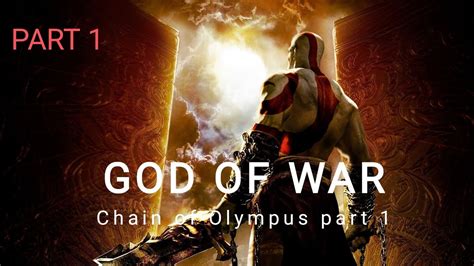 God Of War Chain Of Olympus Gameplay Part 1 Youtube