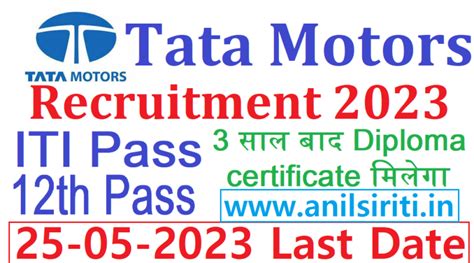 Tata Motors Recruitment Iti Th Latest Vacancy Anil Sir Iti