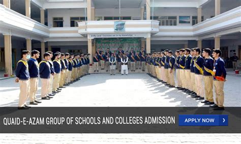 Quaid E Azam Group Of Schools And Colleges Admission 2024