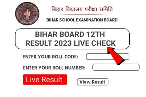 Bihar Board 12th Result 2023 Out Link जारी हुआ मैट्रिक रिजल्ट इस लिंक से देखें रिजल्ट Link