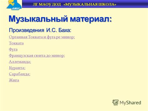 Поурочные Планы По Английскому Языку Кауфман 7 Класс - turbabitmo