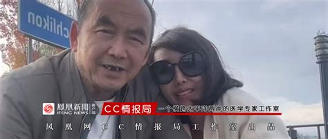 上海姑娘疑似在瑞士安乐死，揭秘“死亡旅游”真相凤凰网资讯凤凰网