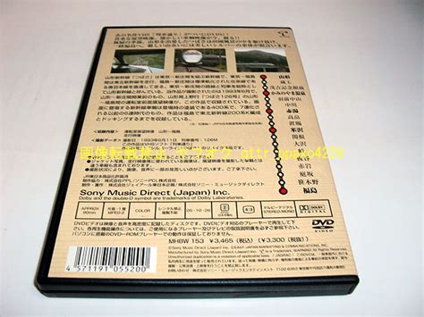 Dvd 列車通り Classics つばさ 山形新幹線 山形 福島鉄道｜売買されたオークション情報、yahooの商品情報をアーカイブ公開