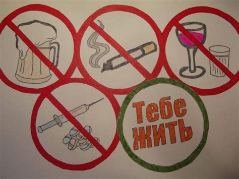 Картинки на тему здоровый образ жизни в школу