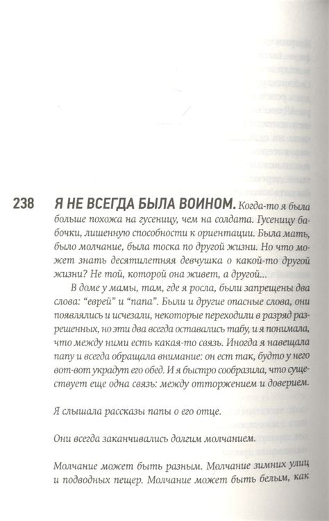 Отторжение (Элизабет Осбринк) - купить книгу с доставкой в интернет ...