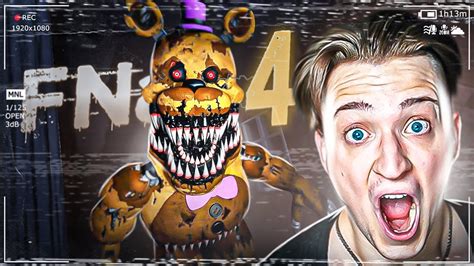ЭТУ ЧАСТЬ ЖДАЛИ ВСЕ! ПРОХОЖДЕНИЕ Five Nights At Freddy's 4! #1 - YouTube