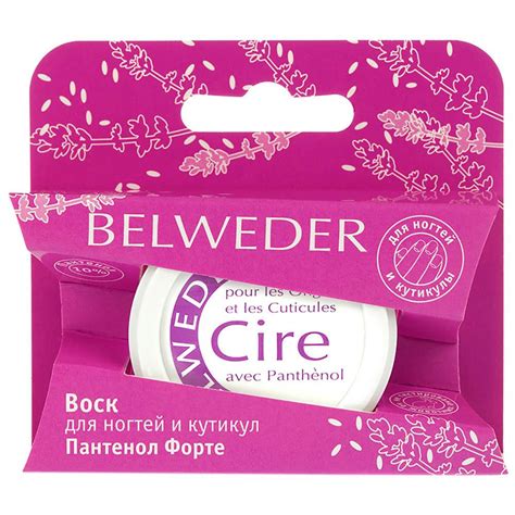 Воск для ногтей и кутикулы Belweder cire описание, отзывы, купить