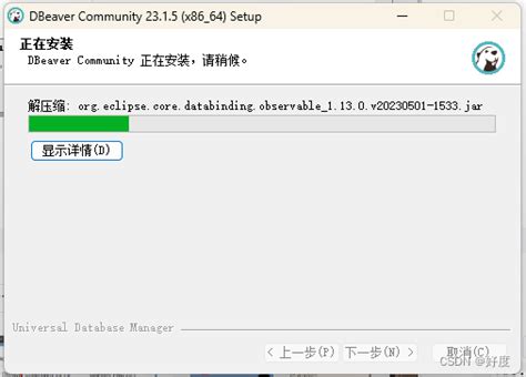 Dbeaver的安装和使用：windows版 Dbeaver Win7 Csdn博客