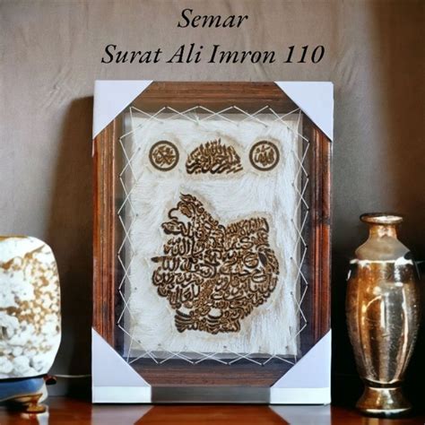 Jual Kaligrafi Surat Ali Imron Motif Semar X Pcs Shopee Indonesia