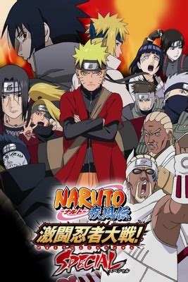 Naruto Shippuden Gekit Ninja Taisen Special Steamgriddb