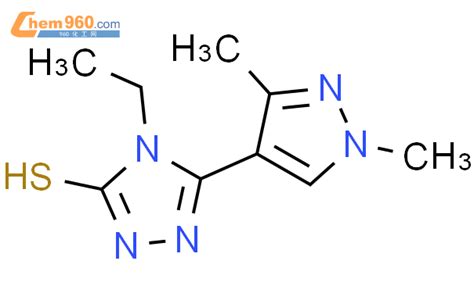 512811 84 6 9ci 5 1 3 二甲基 1H 吡唑 4 基 4 乙基 2 4 二氢 3H 1 2 4 噻唑 3 硫酮CAS