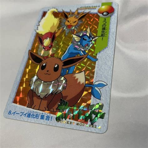 イーブイ進化形集合 No8 ポケモン アニメ コレクション シール ゲット キラ ダス ずかん カード シャワーズ サンダース ブースター