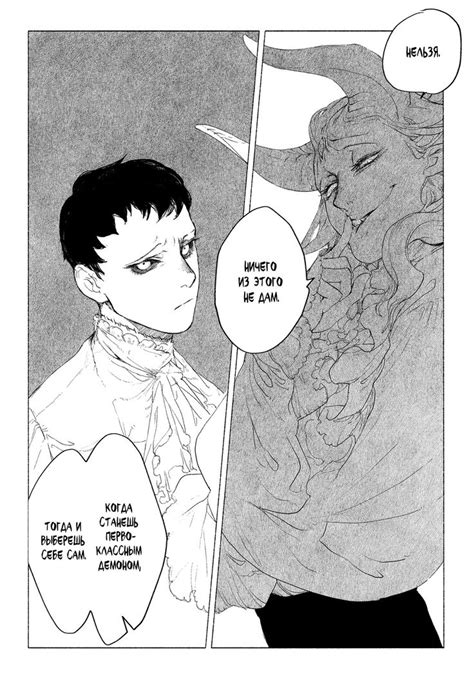 Чтение манги MADK 1 - 2 - самые свежие переводы. Read manga online ...