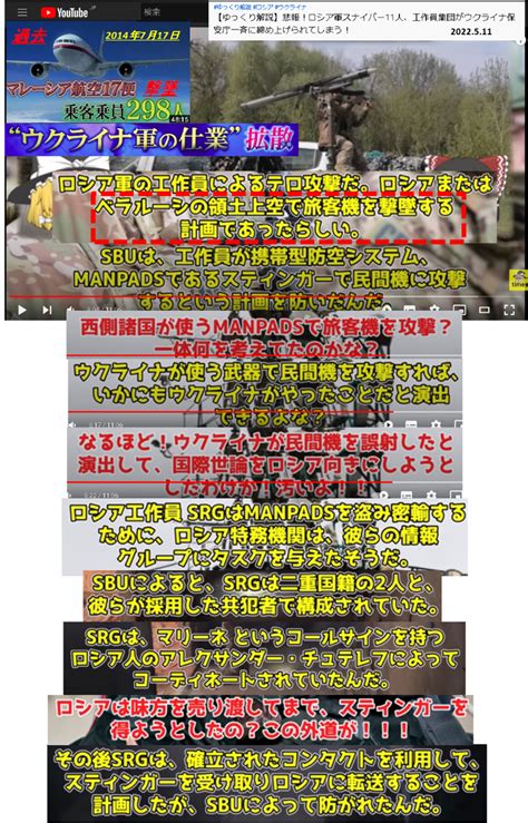 No 17770504 ＜プチンが、旅客機を撃ち落とそ… 日経平均株価【998407】の掲示板 2022 05 21 株式掲示板