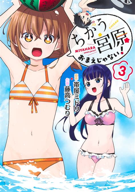 12月18日新刊発売記念7作品最大2巻分無料キャンペーン！ となりのヤングジャンプ 編集部ブログ