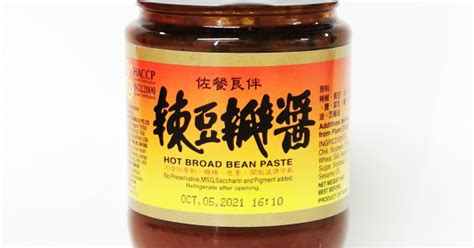 3a Hot Broad Bean Paste