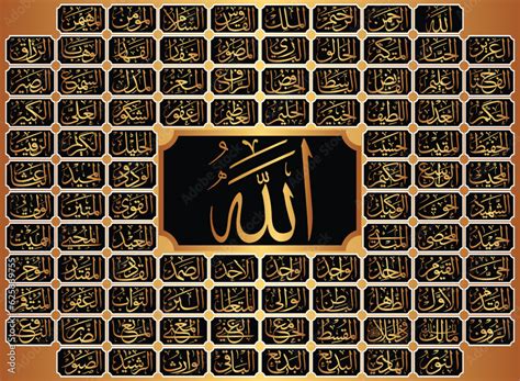 100 Allah Names Asma Ul Husna 99 Names Arabic 100 Names Arabic Calligraphy Allah Names In