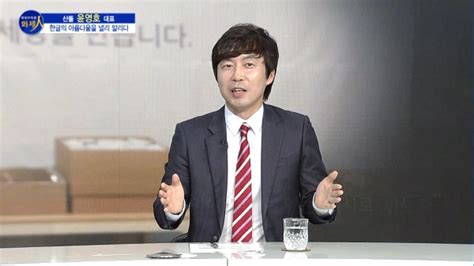 파워인터뷰 화제人 윤영호 산돌 대표 “아름다운 마음으로 세상을 혁신하는 종합 콘텐츠 플랫폼 기업 산돌” 머니투데이