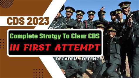 Clear CDS EXAM In First ATTEMPT CDS 2023 COMPLETE STRATEGY Cdsexam