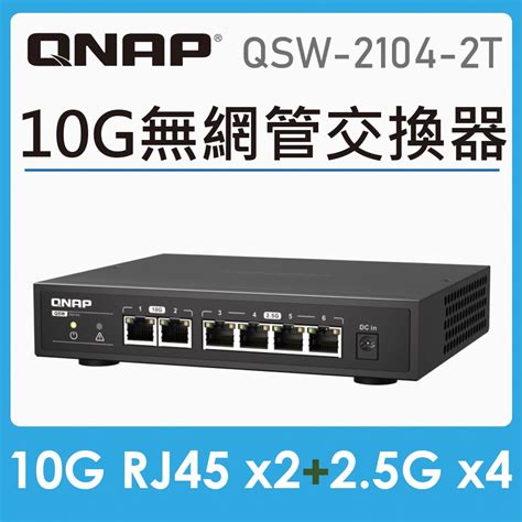 Qnap Qsw T Multi Gig Pchome H