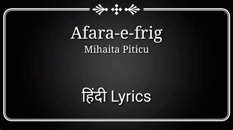 Afra E Frig Roman Arabic Song In Hindi Lyrics Ploua Song Mihaita