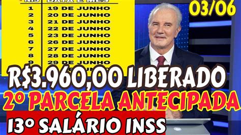 SURPRESA R 3 960 00 LIBERADO HOJE 2 PARCELA 13 SALÁRIO ANTECIPADO OS