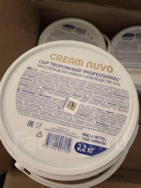 Сыр творожный профессиональный Servolux 2,2 кг, в наличии. Цена: 1 100 ...