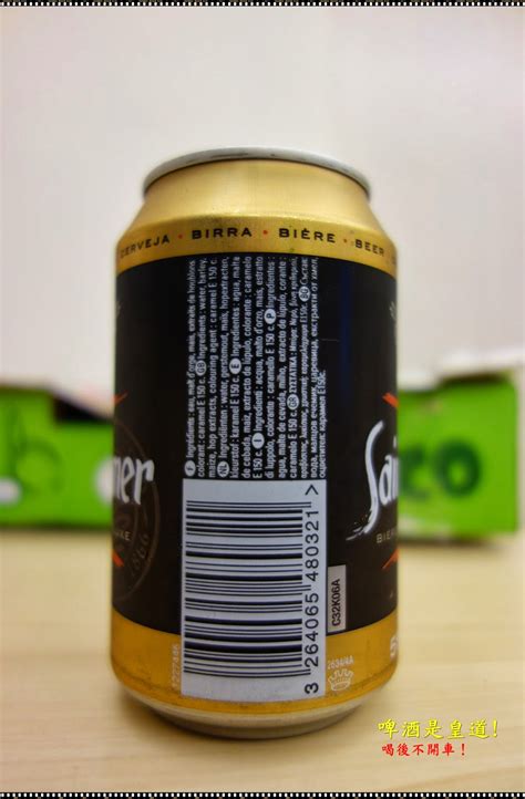 啤酒是皇道 Saint Omer Biere blonde deluxe
