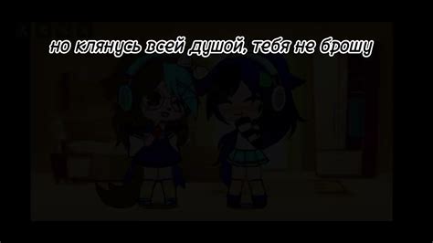 клип на песню ~встретив её однажды, первая мысль была~ - YouTube