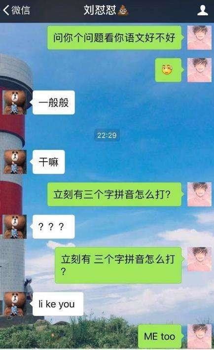 有套路的撩人睡前小故事 知乎