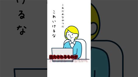 仕事ができる人とできない人の違い① Rの住人ピエロ