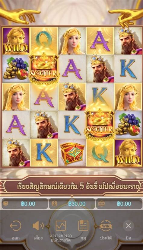 Midas Fortune ไมดาส ฟอร์จูน เกมใหม่ สล็อต Pg เเตกง่าย