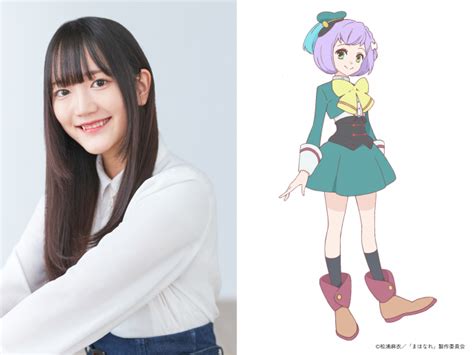 Wヒロインに菱川花菜山田美鈴が決定コメントも到着 TVアニメ魔法使いになれなかった女の子の話公式サイト