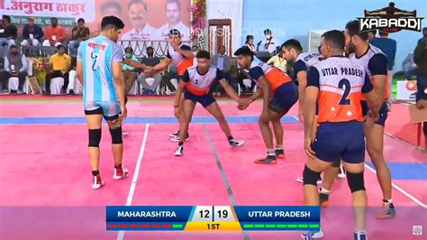 Maharashtra Vs Uttar Pradesh National Kabaddi Match Youtube