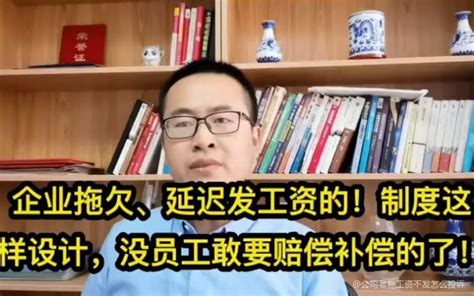 公司老拖工资不发怎么投诉，公司拖欠工资不发怎么投诉 综合百科 绿润百科