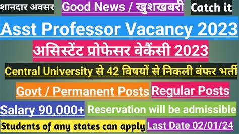 Asst Professor Vacancy 2023 Permanent Posts Central University 42