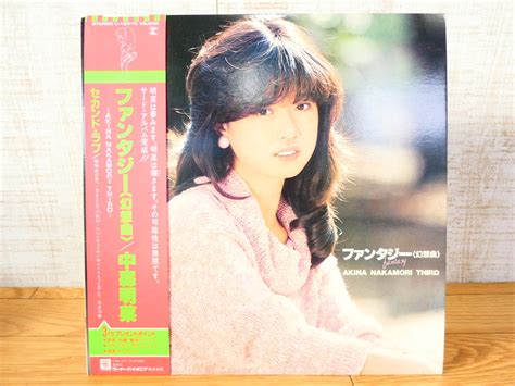 【やや傷や汚れあり】 D 5 中森明菜「 ファンタジー（幻想曲） 」lpレコード L 12570 帯ポートレート付属 80の落札情報