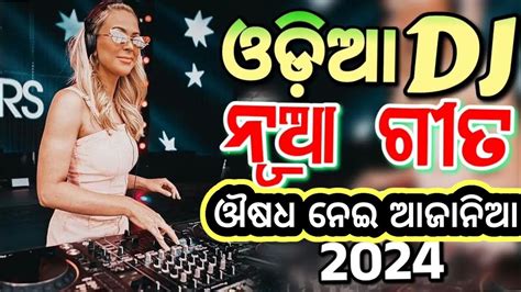 Special Raja Dj Gita Odia Dj Song Sambalpuri Dj Song Hard Bass Mix Full