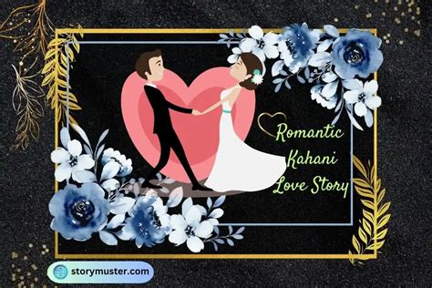 रोमांटिक कहानी लव स्टोरी Romantic Kahani Love Story 2023 Story Muster