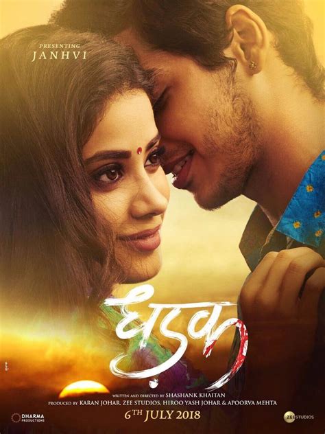 Jhanvi Kapoor Ishan Khatter S Debut Movie Dhadak Poster Is A Breath