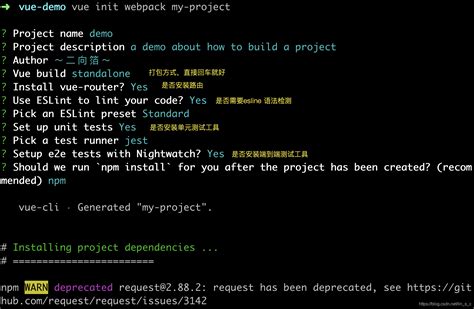 Vue Cli Vue2项目的完整搭建，新建，配置，路由配置，api封装，到打包上线vue Cli2 Csdn博客