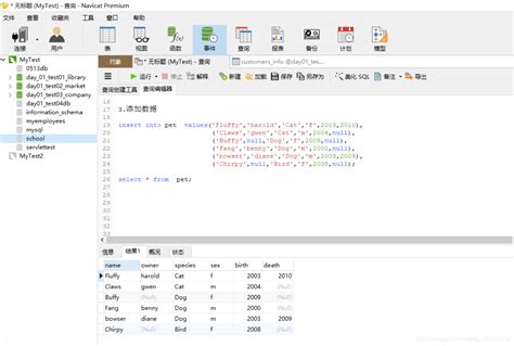 Mysql数据库学习（二） Mysql数据库课后练习1 Ddl与dml练习向books表中插入记录1不指定字段名称插入第二条记录 Csdn博客