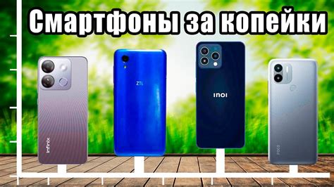 ТОП-5 Невероятные смартфоны до 5000 рублей: Лучшая техника за меньшие ...
