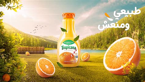 Tropicana -unofficial- on Behance