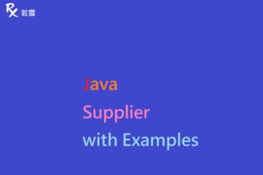 Supplier in Java with Examples Java 147 Ruoxue 極客