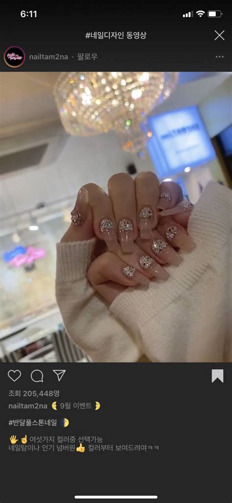 쓰니 인생 처음이자 마지막 네일💅 디자인 검사 맡으러 와써용 ️ 인스티즈instiz 일상 카테고리